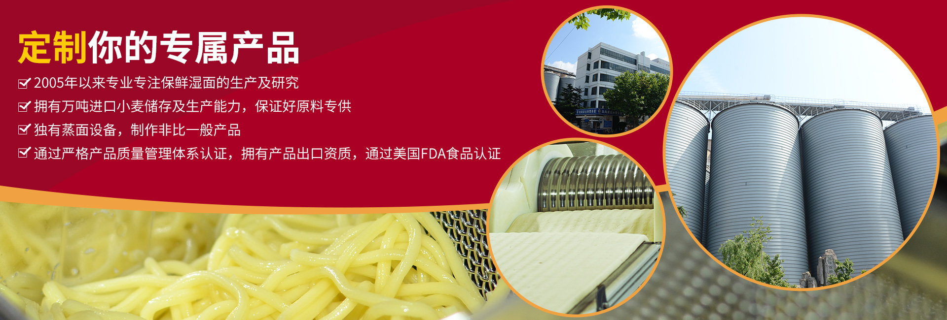 专属定制